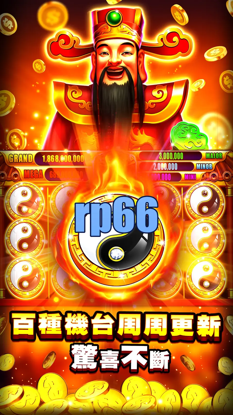 rp66 APK